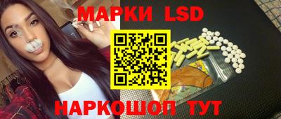 ПСИЛОЦИБИНОВЫЕ ГРИБЫ Шебекино