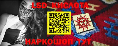 ALPHA-PVP Шелехов