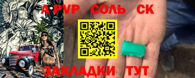 ПСИЛОЦИБИНОВЫЕ ГРИБЫ Шебекино