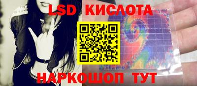 ПСИЛОЦИБИНОВЫЕ ГРИБЫ Шебекино
