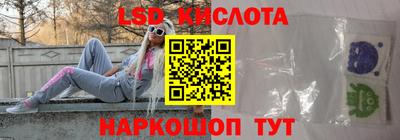 ALPHA-PVP Шелехов