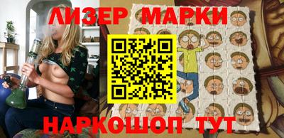 ПСИЛОЦИБИНОВЫЕ ГРИБЫ Шебекино
