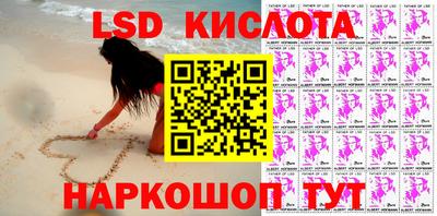 круглые Шахты