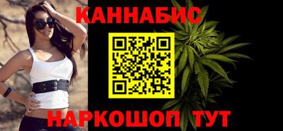 ПСИЛОЦИБИНОВЫЕ ГРИБЫ Шебекино