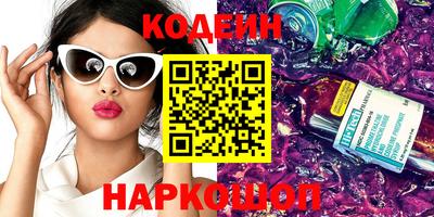 круглые Шахты