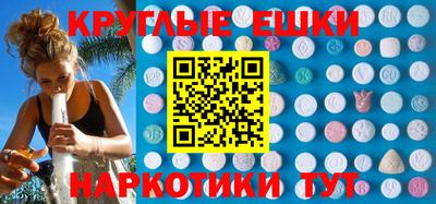 ALPHA-PVP Шелехов