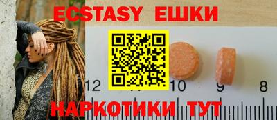 ПСИЛОЦИБИНОВЫЕ ГРИБЫ Шебекино