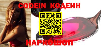 круглые Шахты