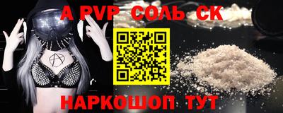 ПСИЛОЦИБИНОВЫЕ ГРИБЫ Шебекино