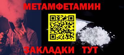 ПСИЛОЦИБИНОВЫЕ ГРИБЫ Шебекино