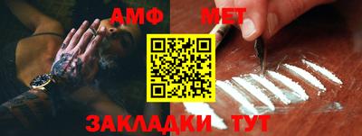 ALPHA-PVP Шелехов