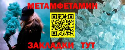ALPHA-PVP Шелехов