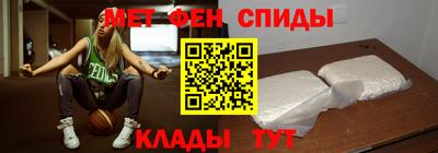 ALPHA-PVP Шелехов