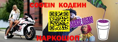ALPHA-PVP Шелехов