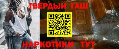 ПСИЛОЦИБИНОВЫЕ ГРИБЫ Шебекино