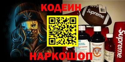ALPHA-PVP Шелехов