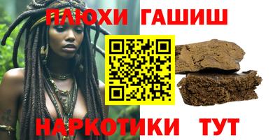 круглые Шахты