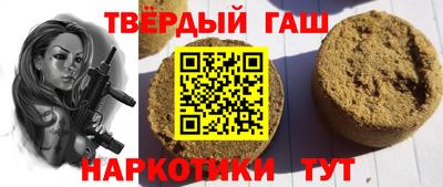 круглые Шахты