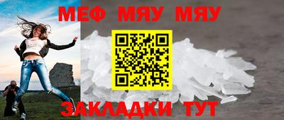 ALPHA-PVP Шелехов