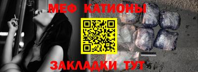 ALPHA-PVP Шелехов