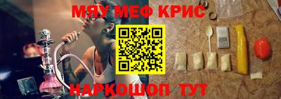 ALPHA-PVP Шелехов