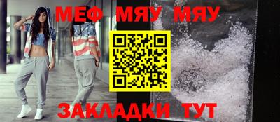 ALPHA-PVP Шелехов