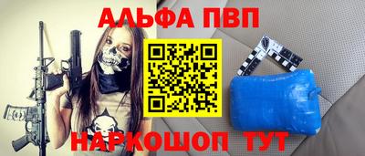 круглые Шахты