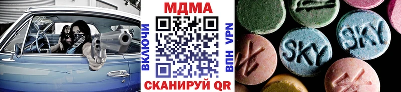 купить   Реутов  MDMA молли 