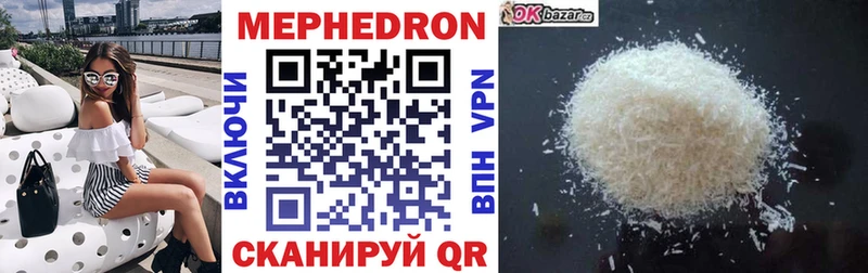 как найти закладки  Реутов  МЯУ-МЯУ mephedrone 