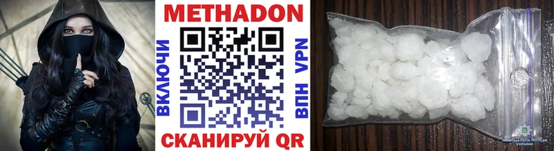 закладка  Реутов  МЕТАДОН мёд 