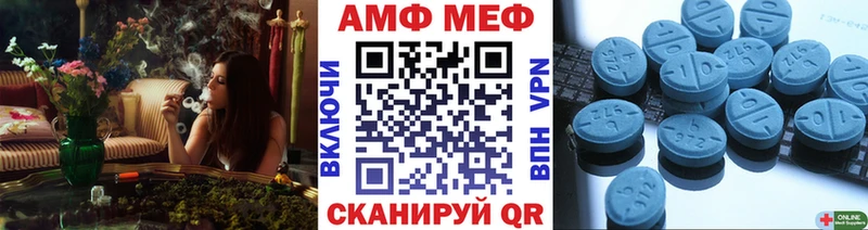 Метамфетамин витя Реутов