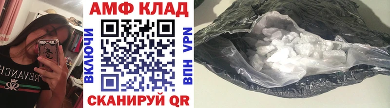 Первитин Декстрометамфетамин 99.9%  магазин    Реутов 