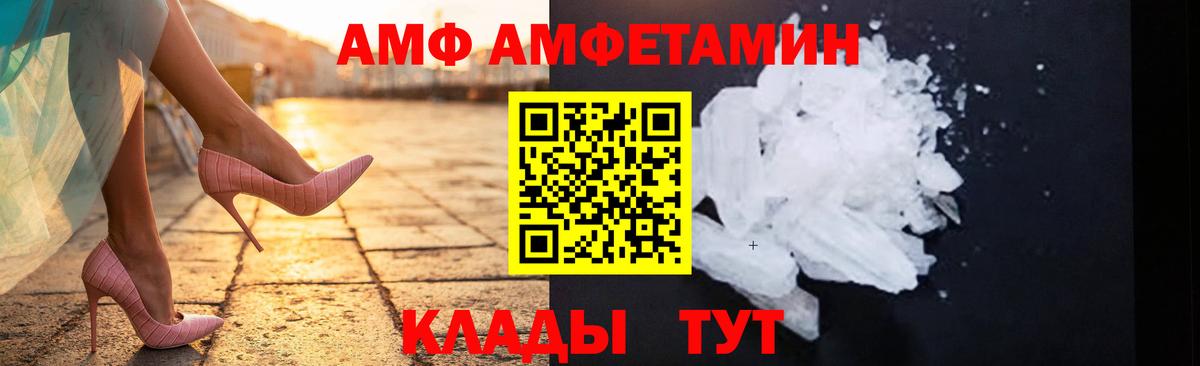 Первитин винт  Вход с VPN  Первитин винт  Реутов 