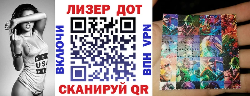 Марки N-bome 1,8мг  где продают наркотики  Реутов 