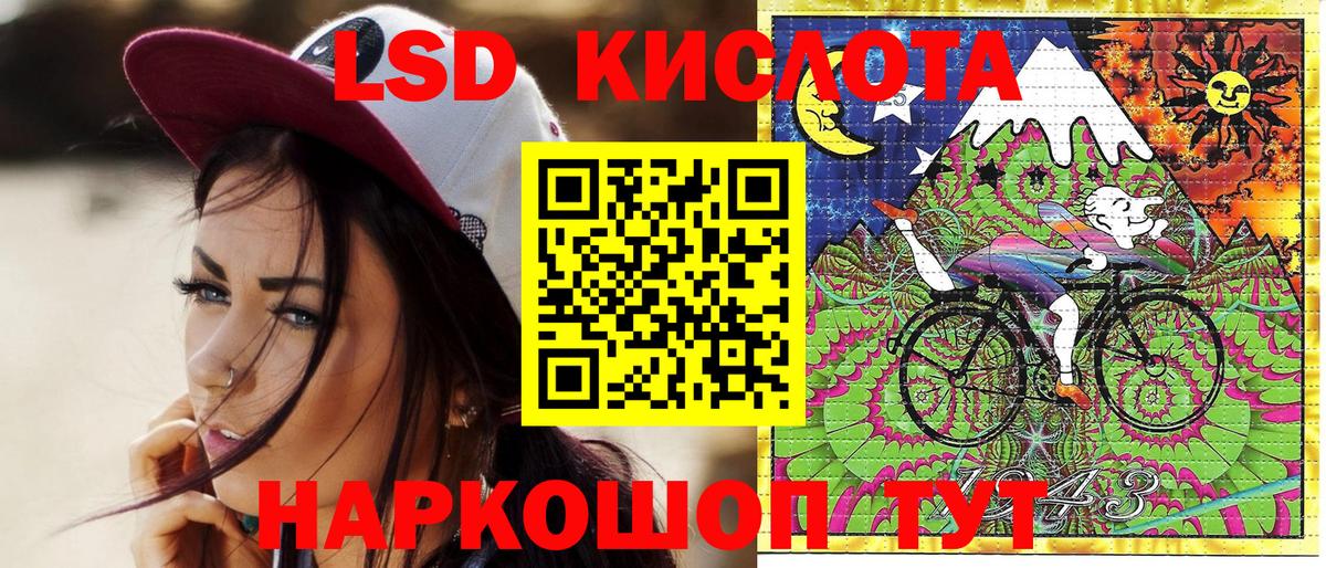 где купить наркоту  Марки N-bome 1,8мг  Марки NBOMe  Вход с VPN  Реутов 