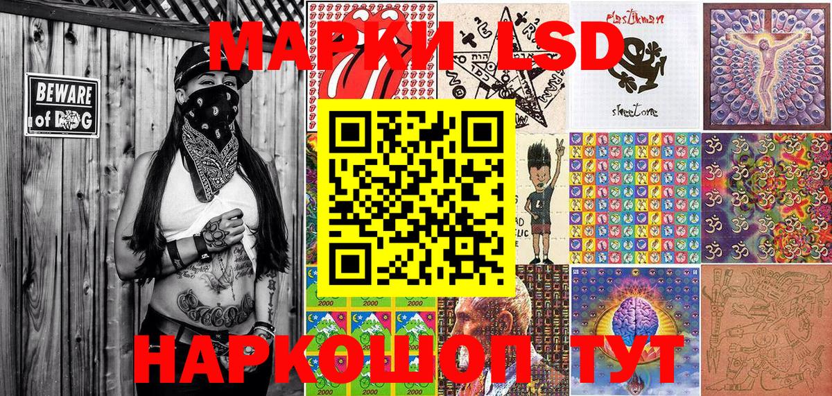 Реутов  ГАШ  Гашиш  Cocaine  Вход с VPN  Конопля  Мефедрон кристаллы 