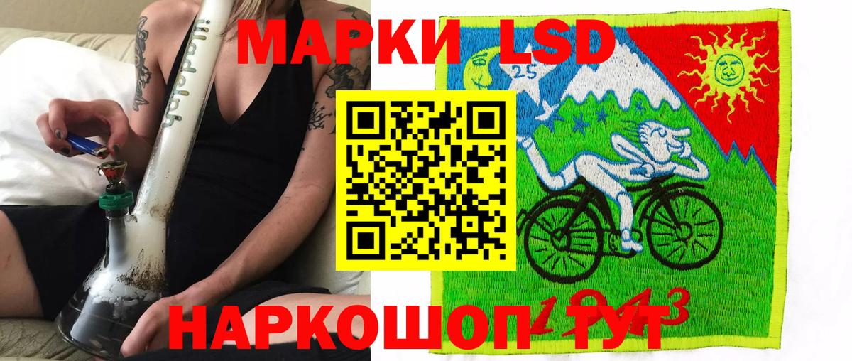 Марки 25I-NBOMe 1500мкг Реутов