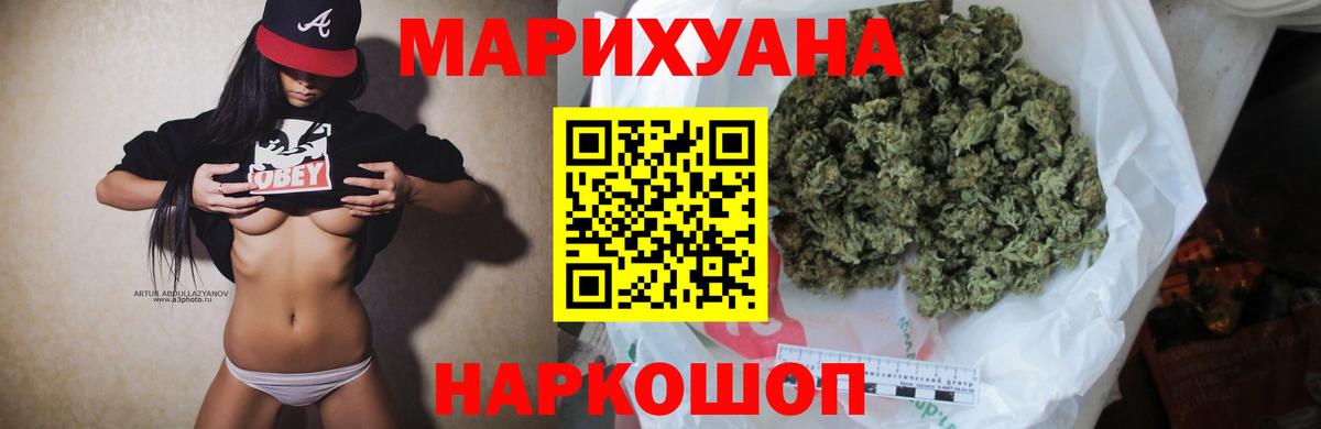 Конопля Amnesia  Каннабис VHQ  Бошки марихуана планчик  Реутов  Вход с VPN 