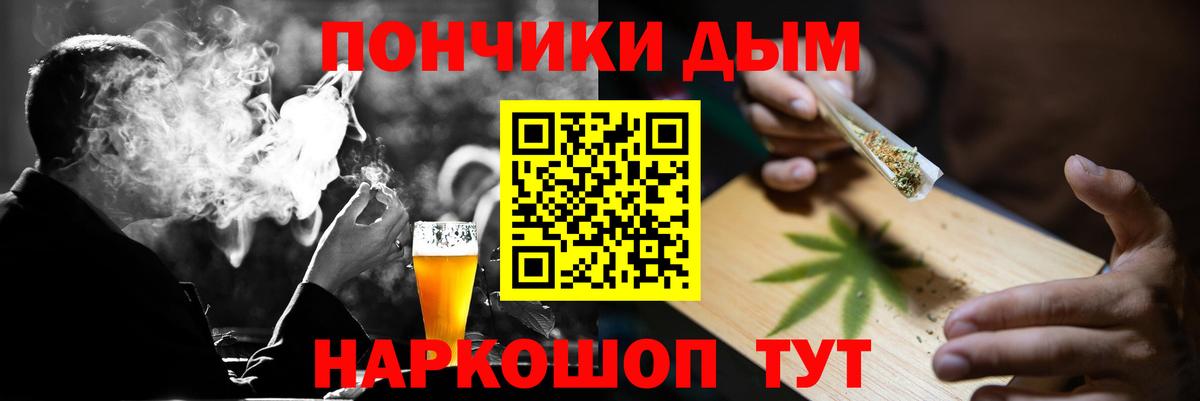 Конопля White Widow Реутов